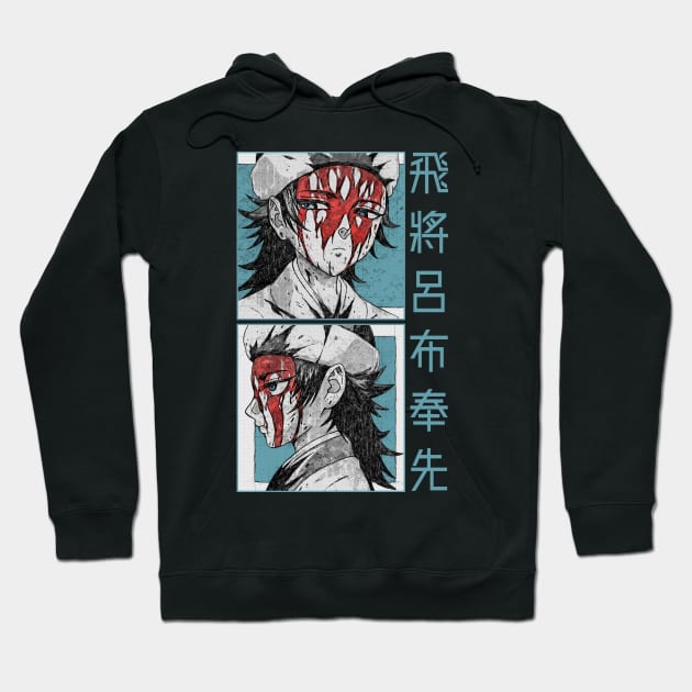 Lu Bu - RECORD RAGNAROK - SHUUMATSU VALKYRIE Manga Design V2 Hoodie by JPNDEMON